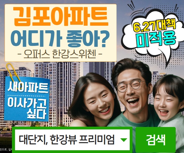 인테리어설명
