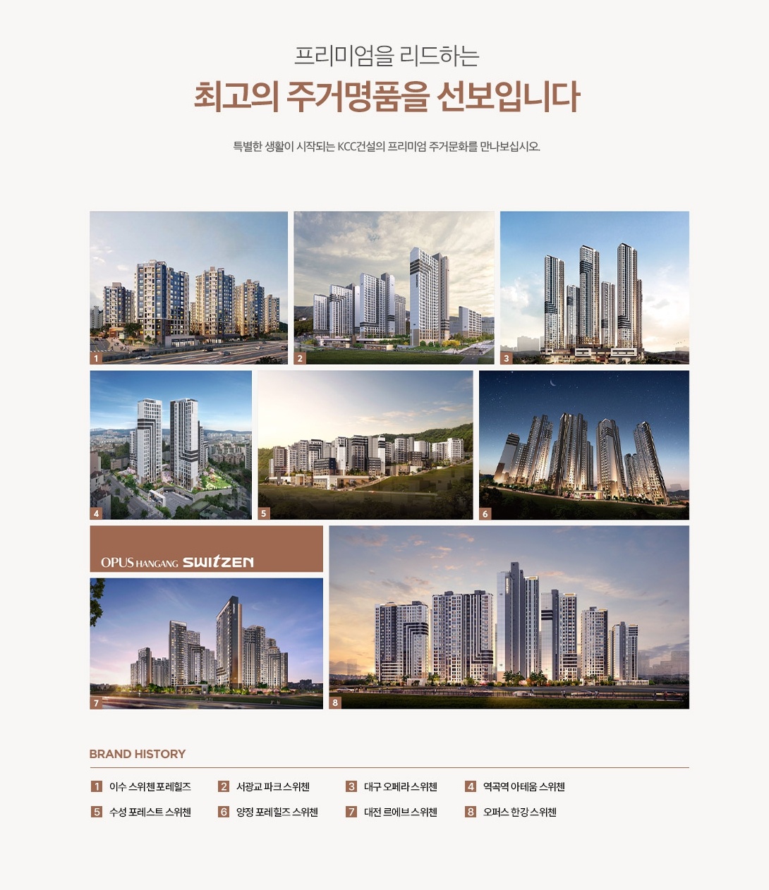 브랜드