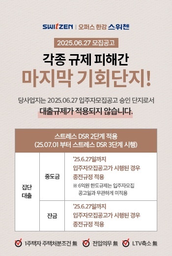 마지막기회