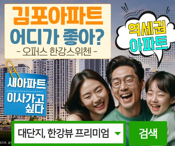 프리미엄