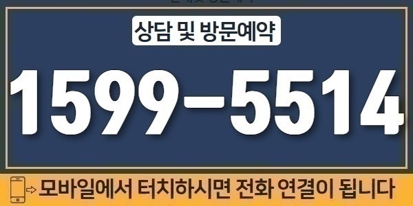 단지안내