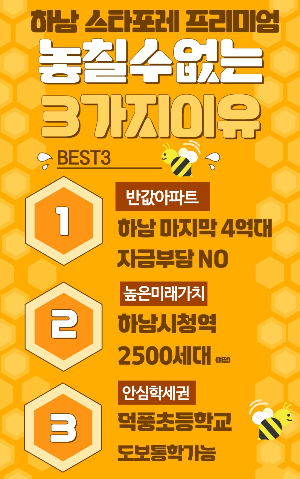 교육인프라설명