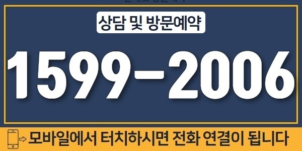 임대문의